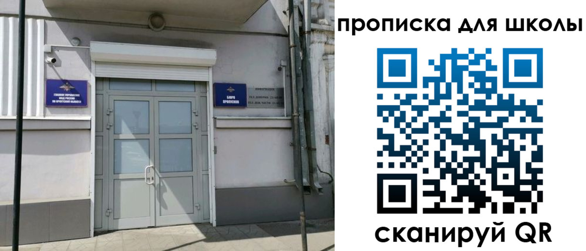временная регистрация адрес в Волжском